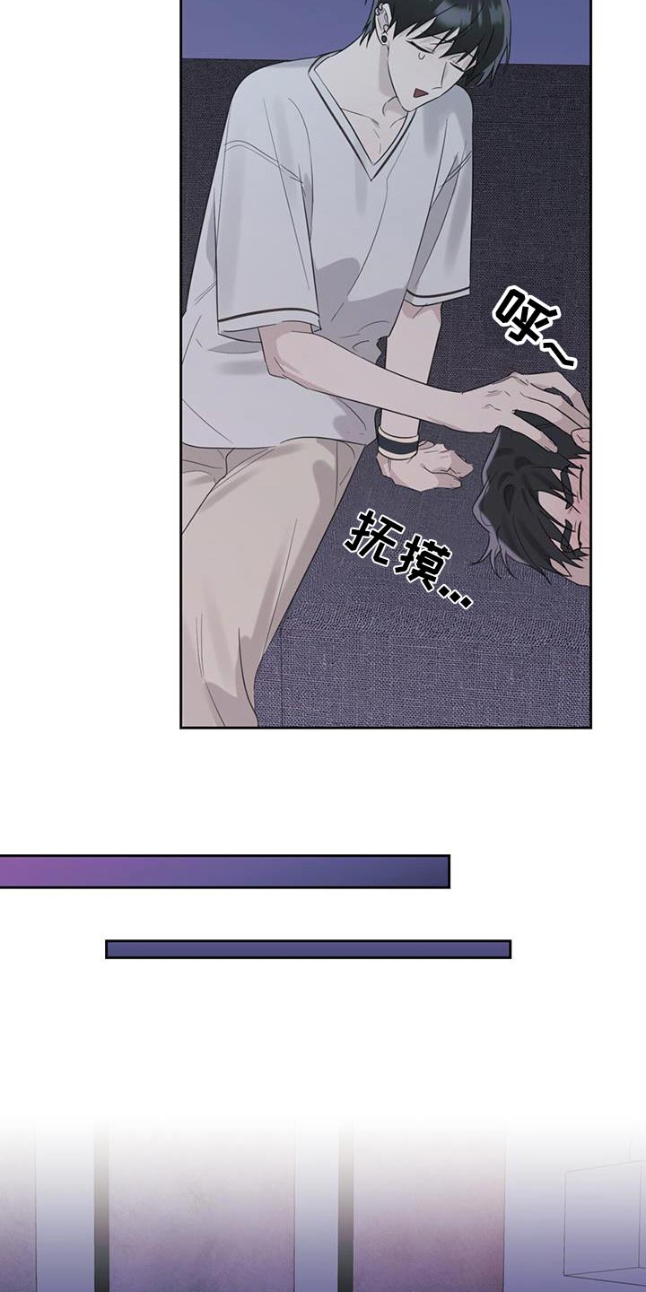 第41章：迷迷糊糊21