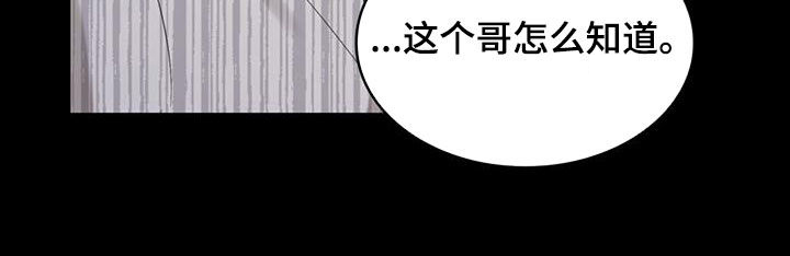 第31章：过去的事10
