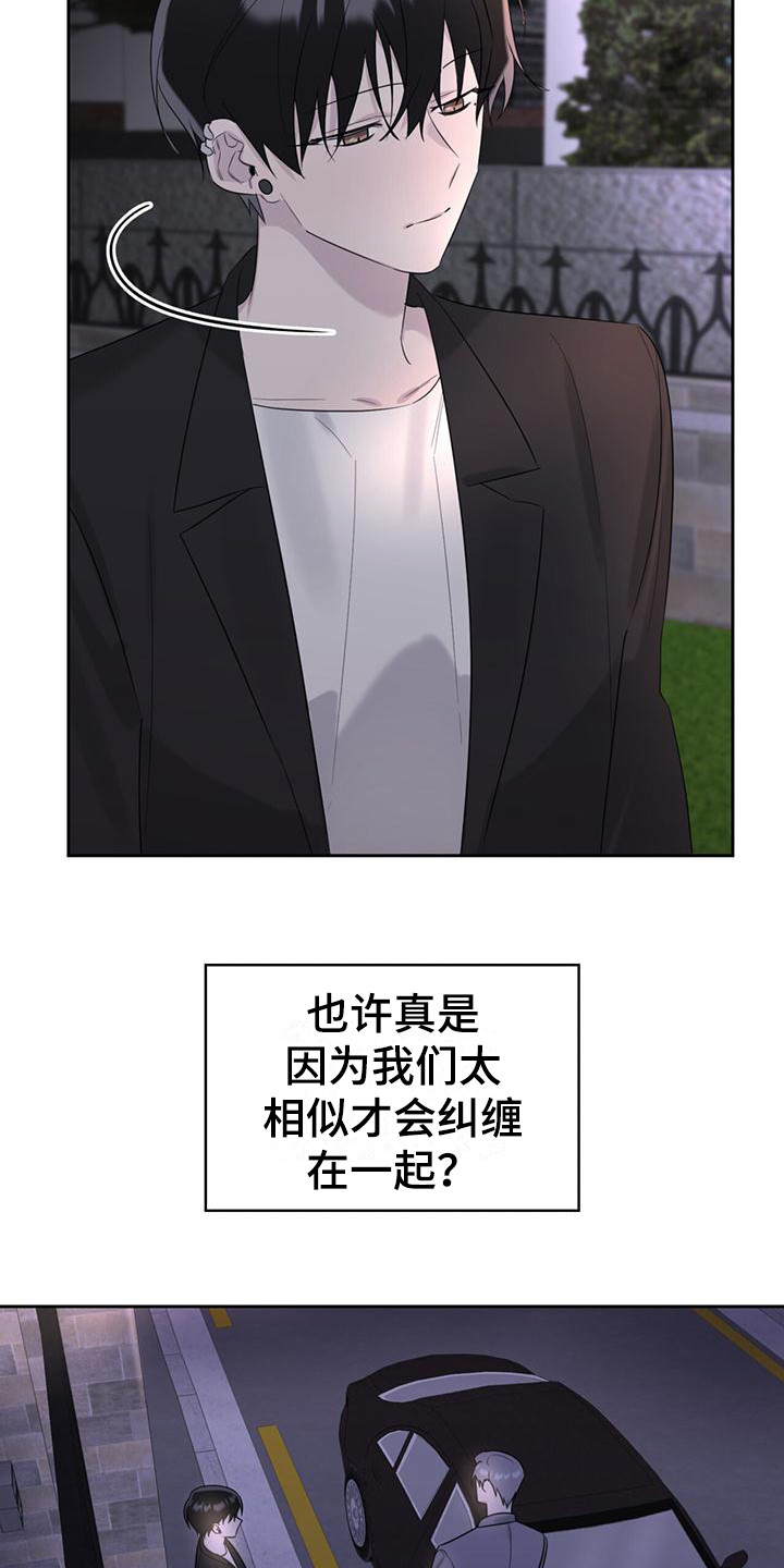 第21章：相似之处17