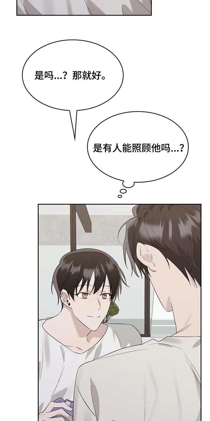第51章：晚上吃什么15