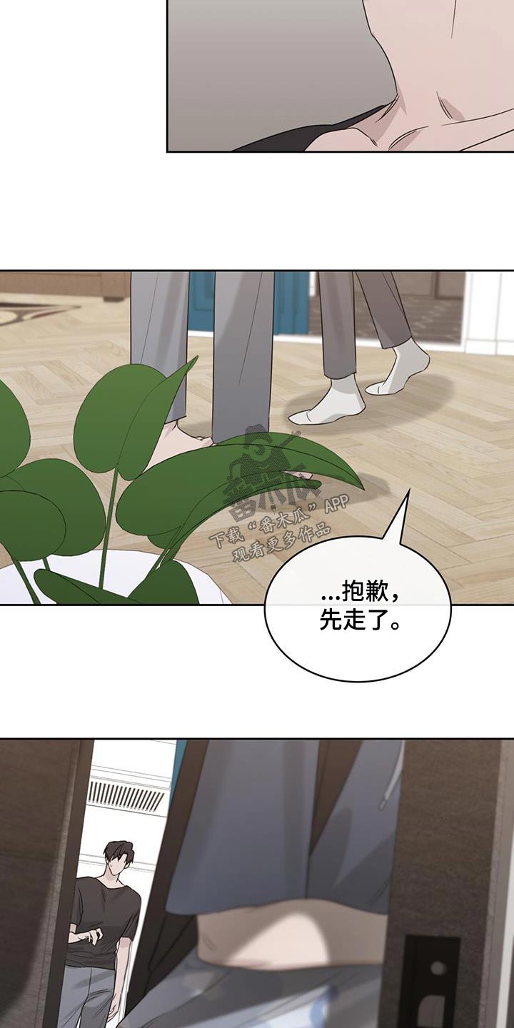 第44章：到底为什么17