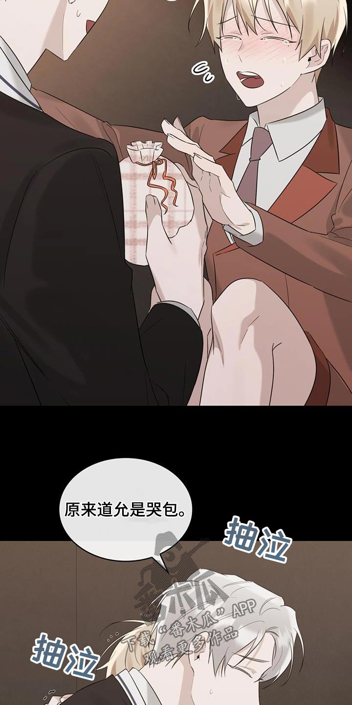 第53章：哭泣27