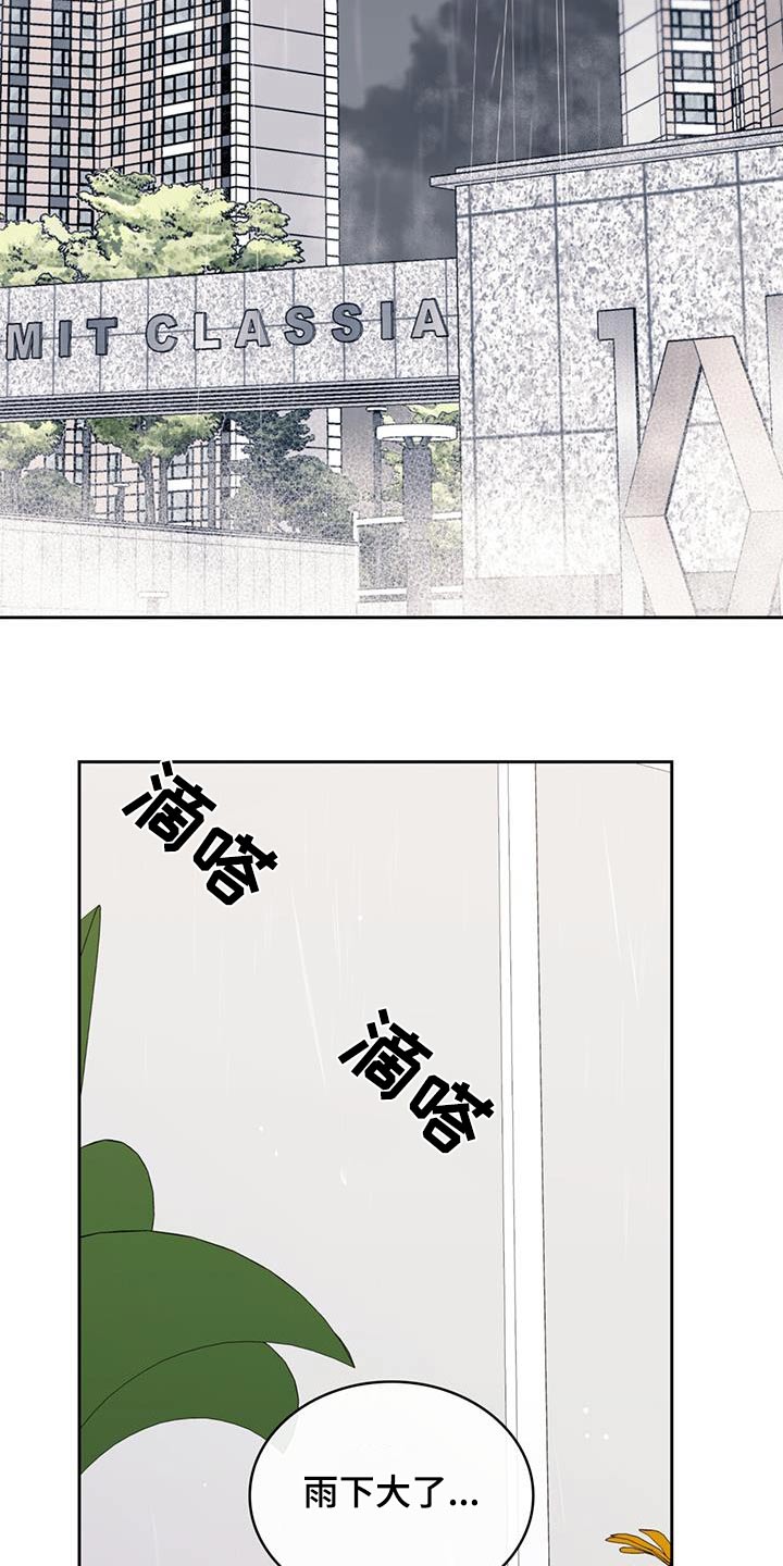 第36章：哭泣25
