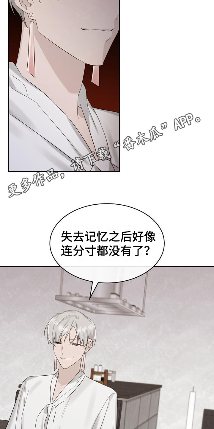 第20章：家庭聚会11
