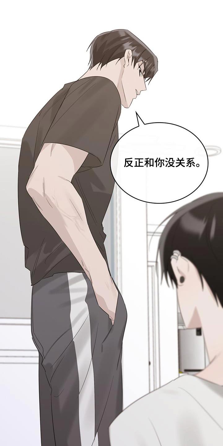 第38章：怎么办25