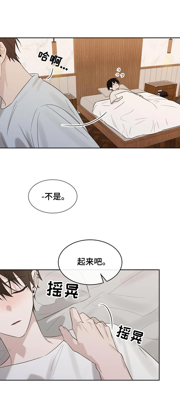 第55章：感冒27