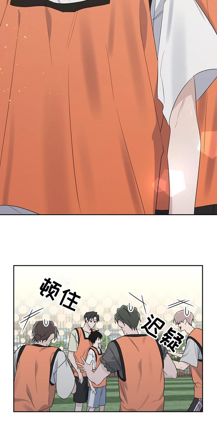 第49章：比赛12
