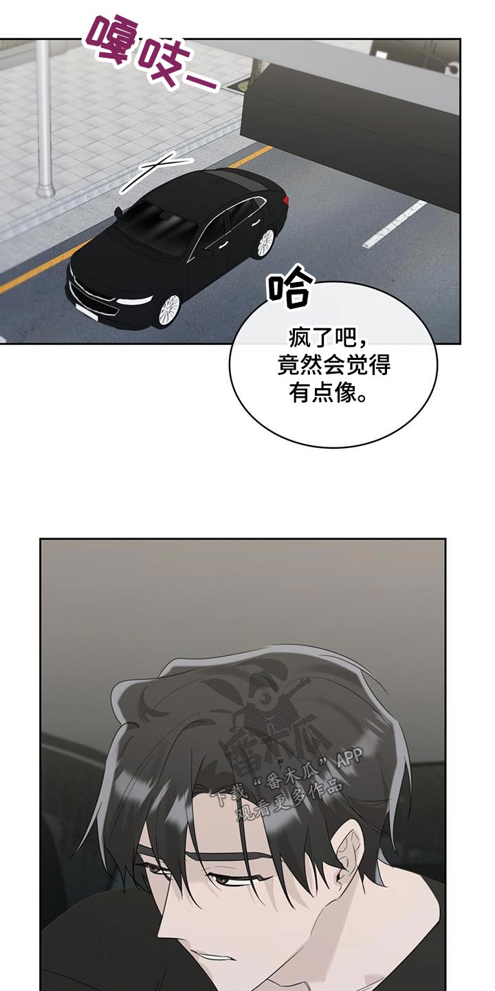 第33章：负担9
