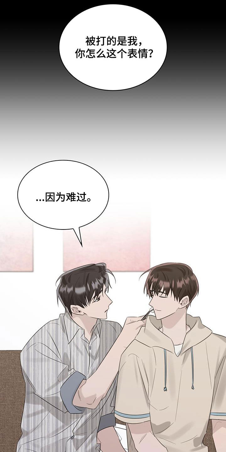 第31章：过去的事28
