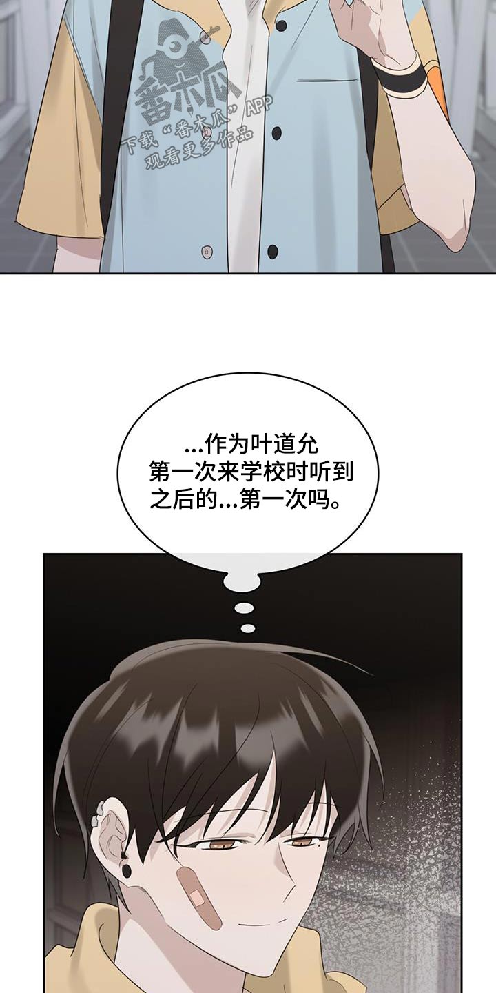 第34章：不应该来17