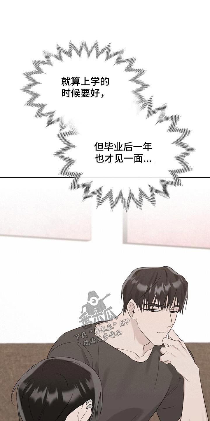 第37章：是我操办的29