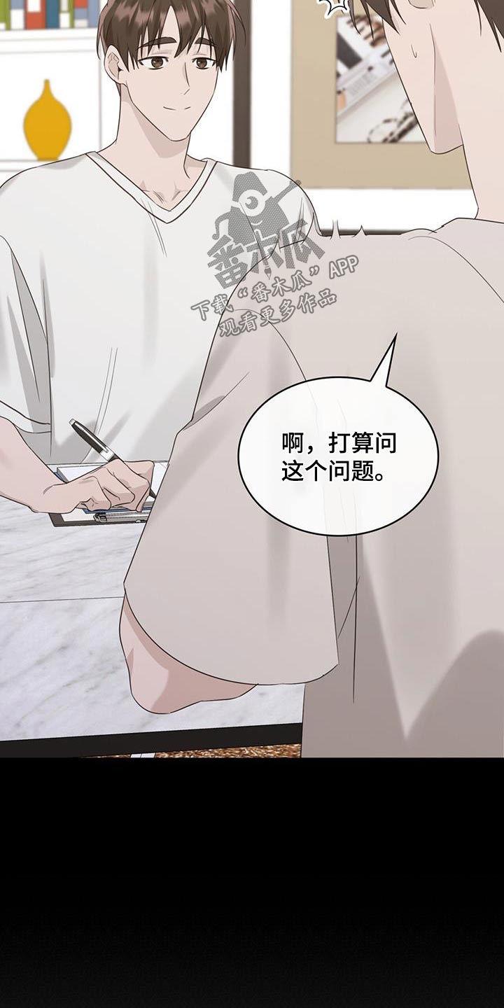 第47章：吃饭21