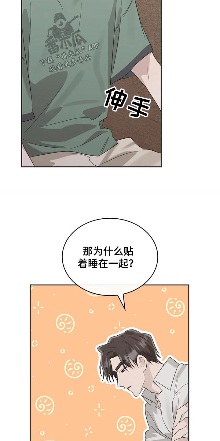 第43章：随便吃点13