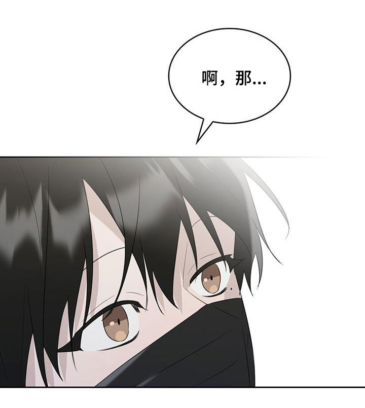 第32章：邀请26