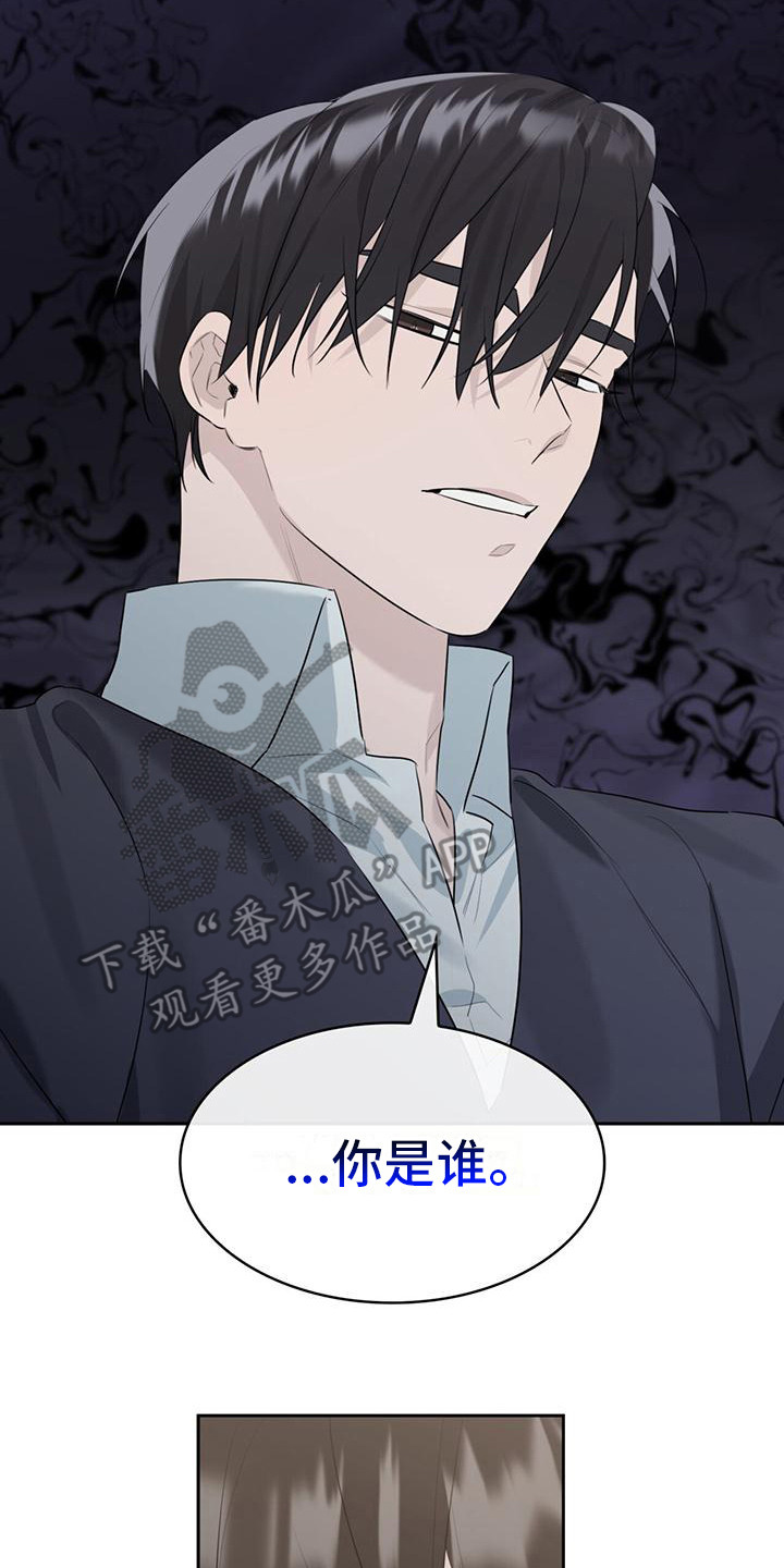 第11章：撒谎16