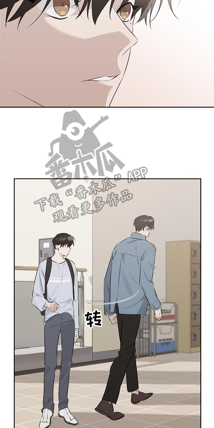 第6章：认错人14