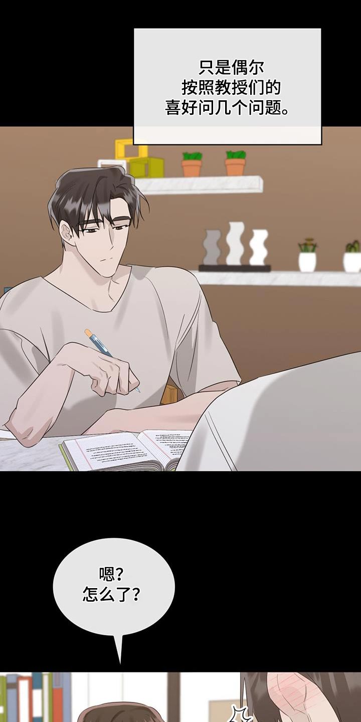 第47章：吃饭20
