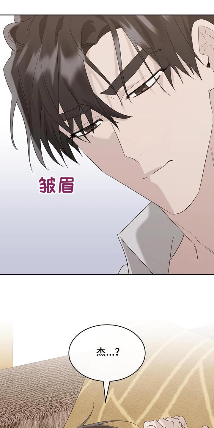 第42章：自私的人25