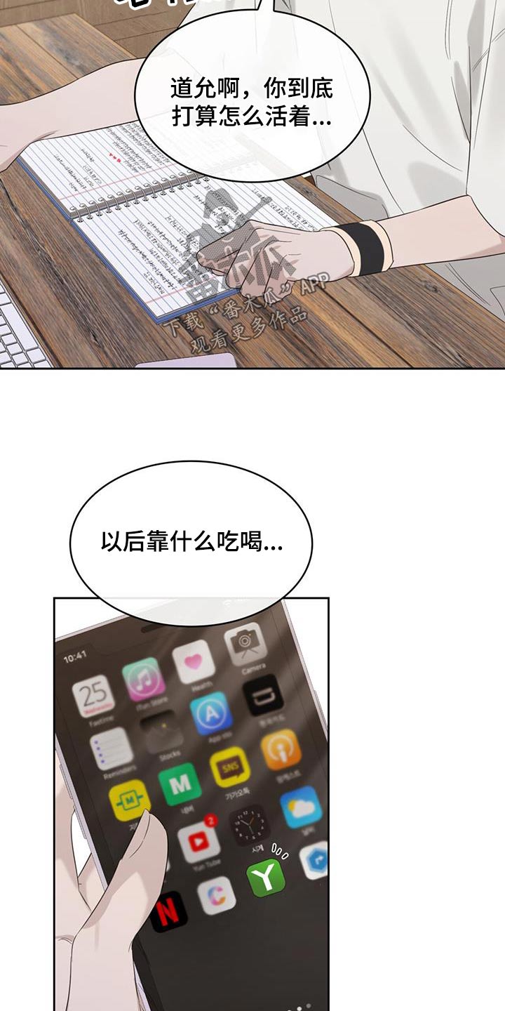第48章：参加24
