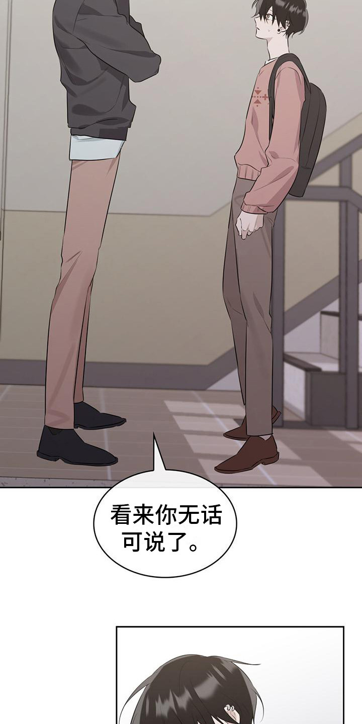 第11章：撒谎21
