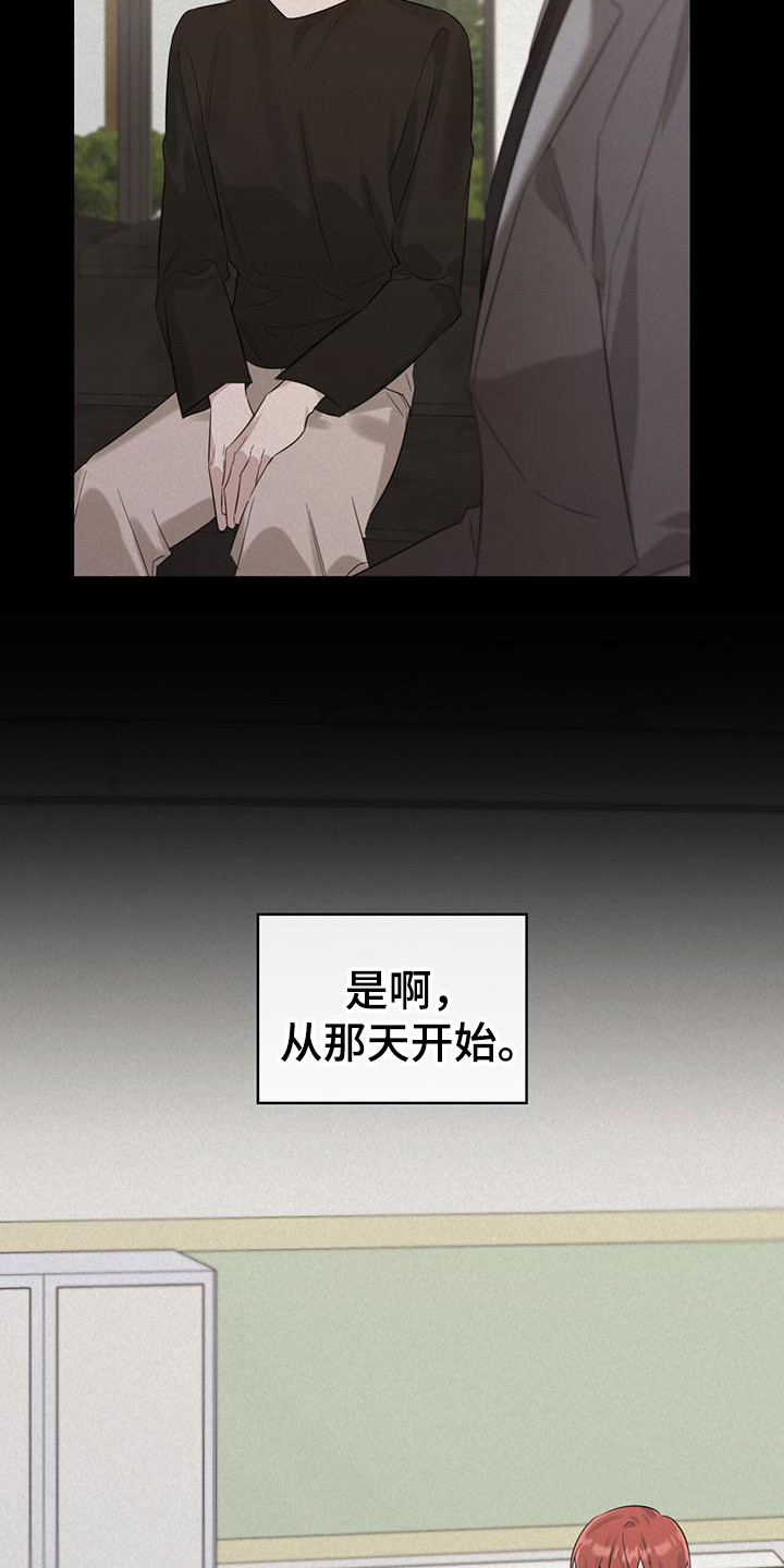 第19章：淡然19