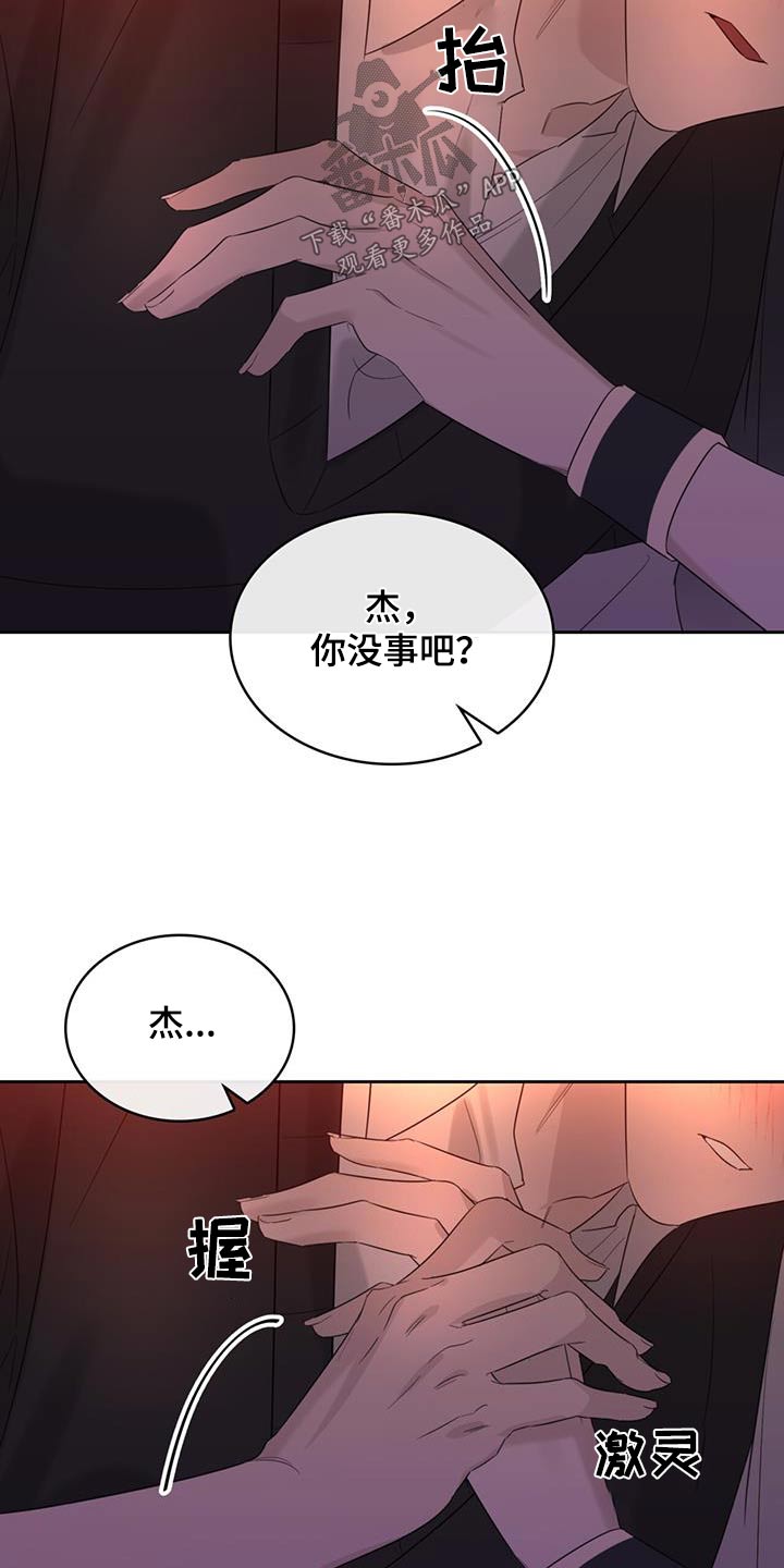 第40章：喝醉20
