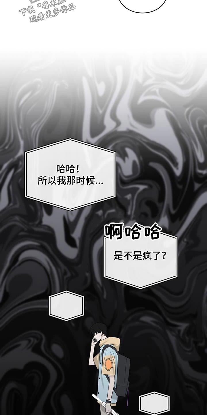 第35章：期待什么21