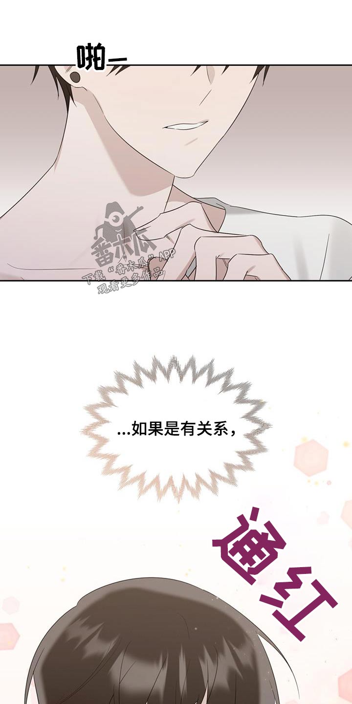 第38章：怎么办27