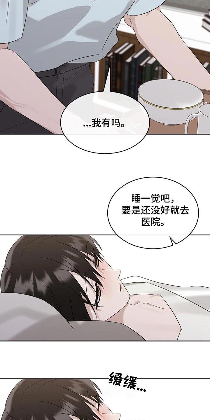 第56章：我没事10