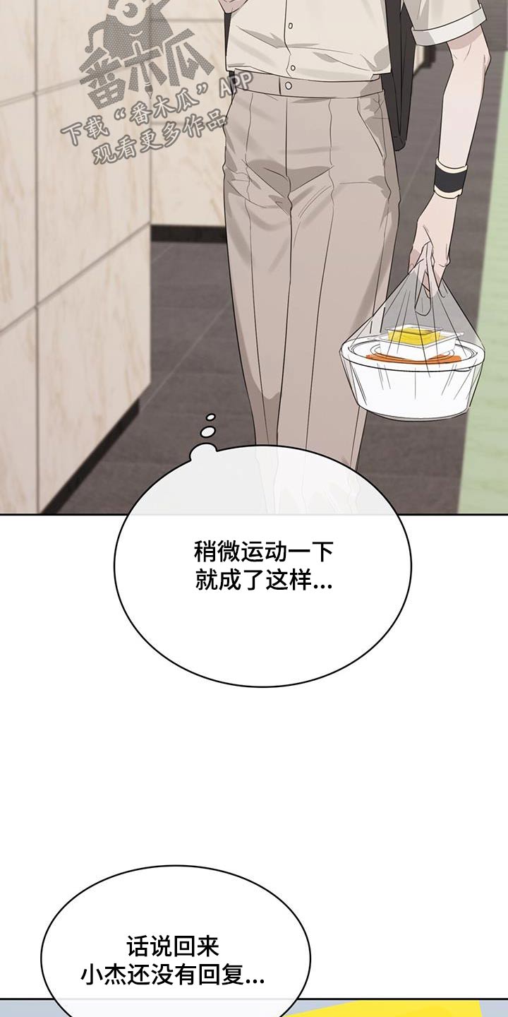 第52章：因为孤单5