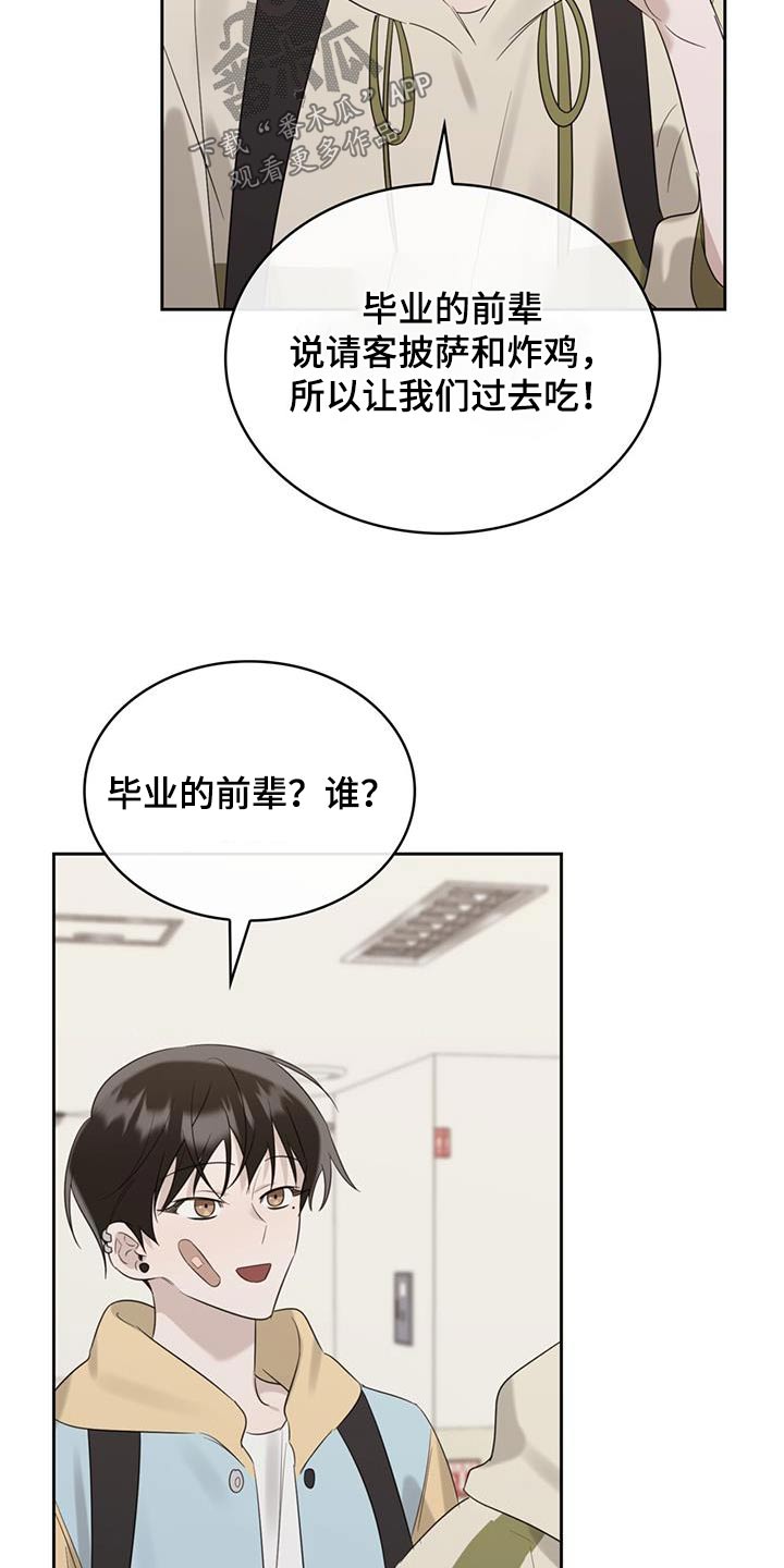 第34章：不应该来11