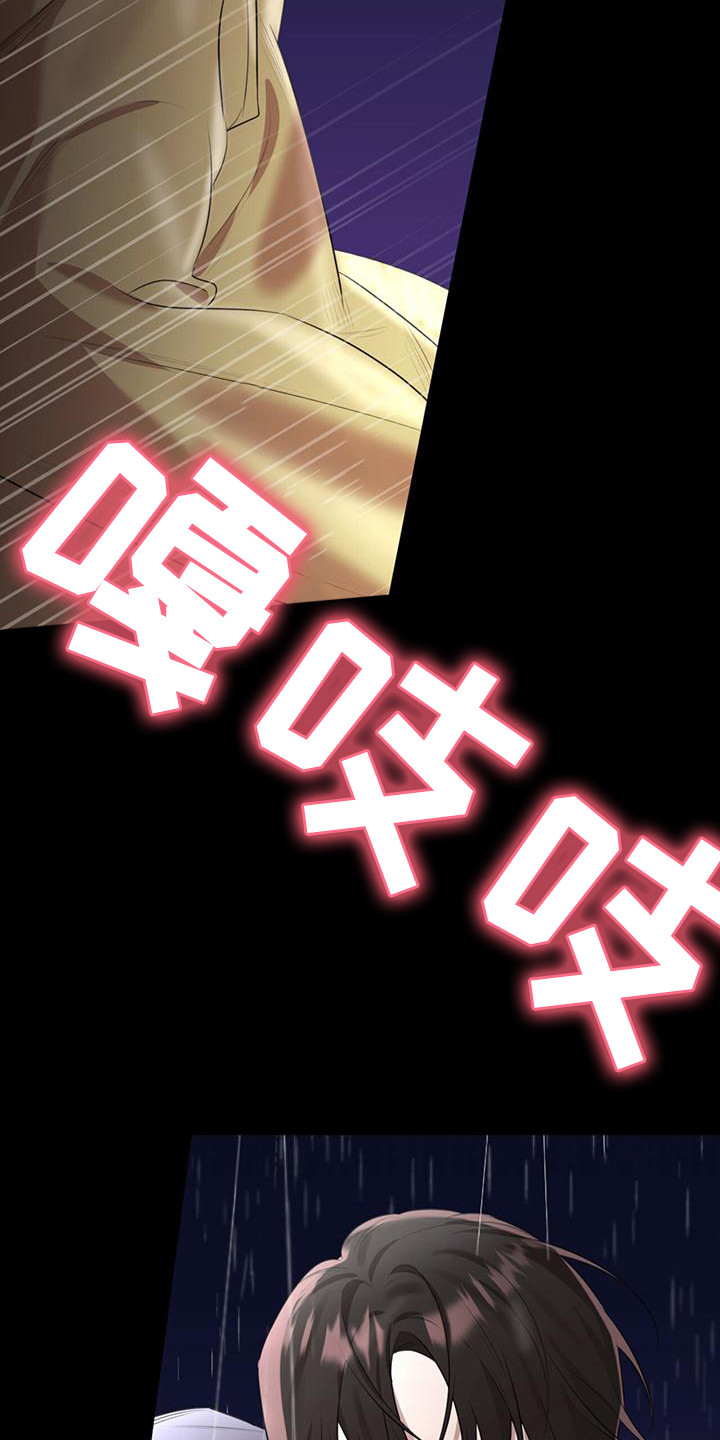 第1章：事故10