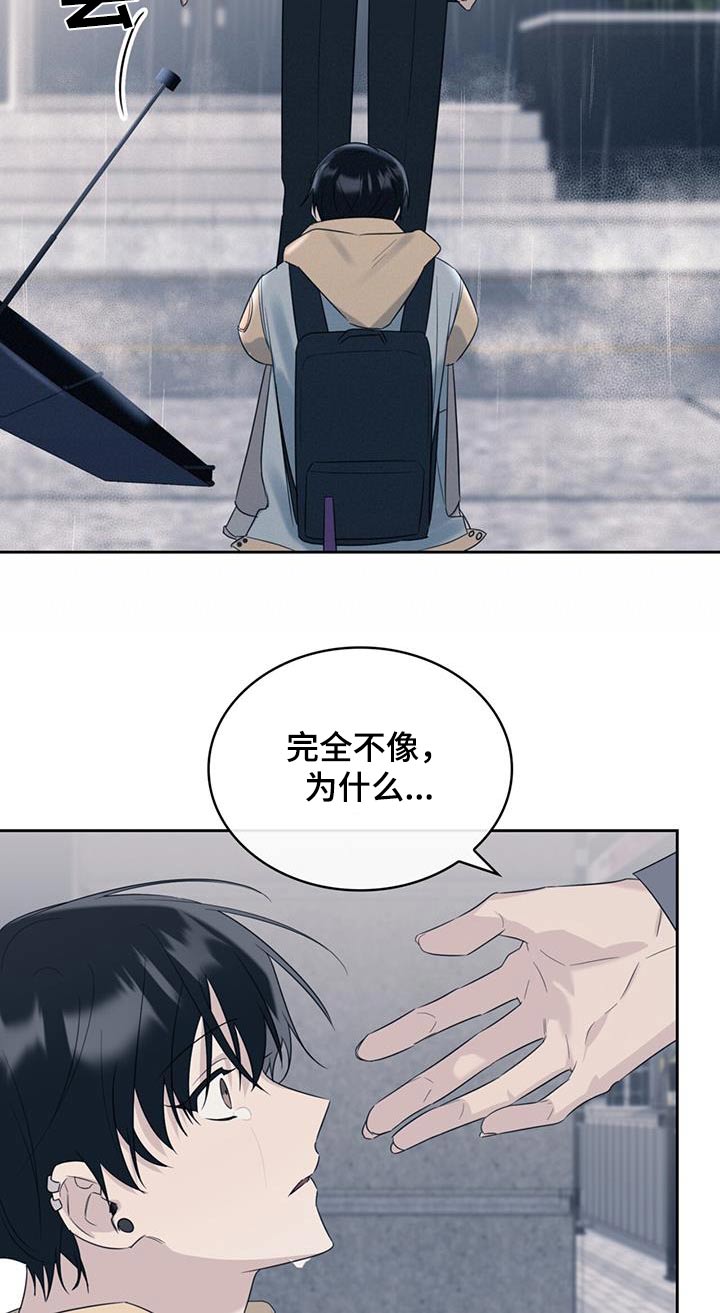 第36章：哭泣17