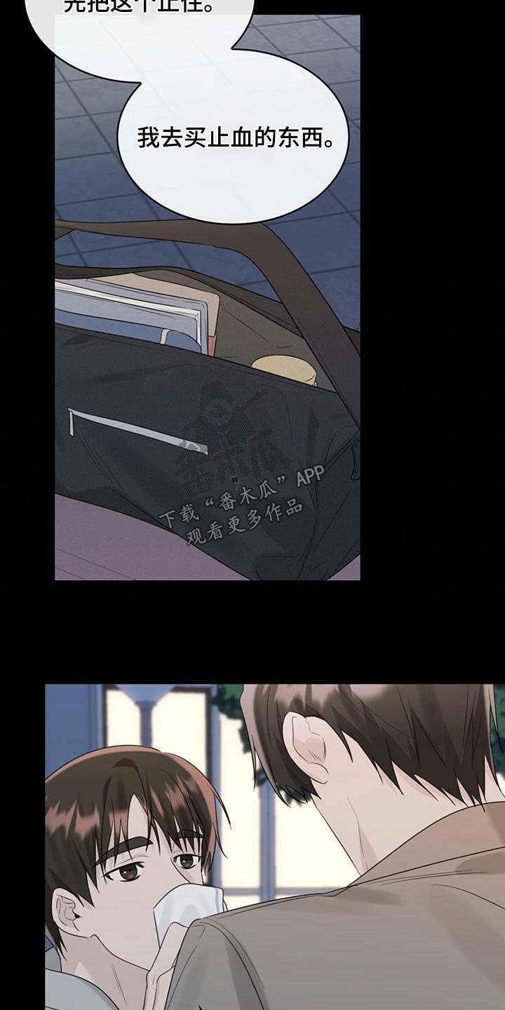 第46章：鼻血13