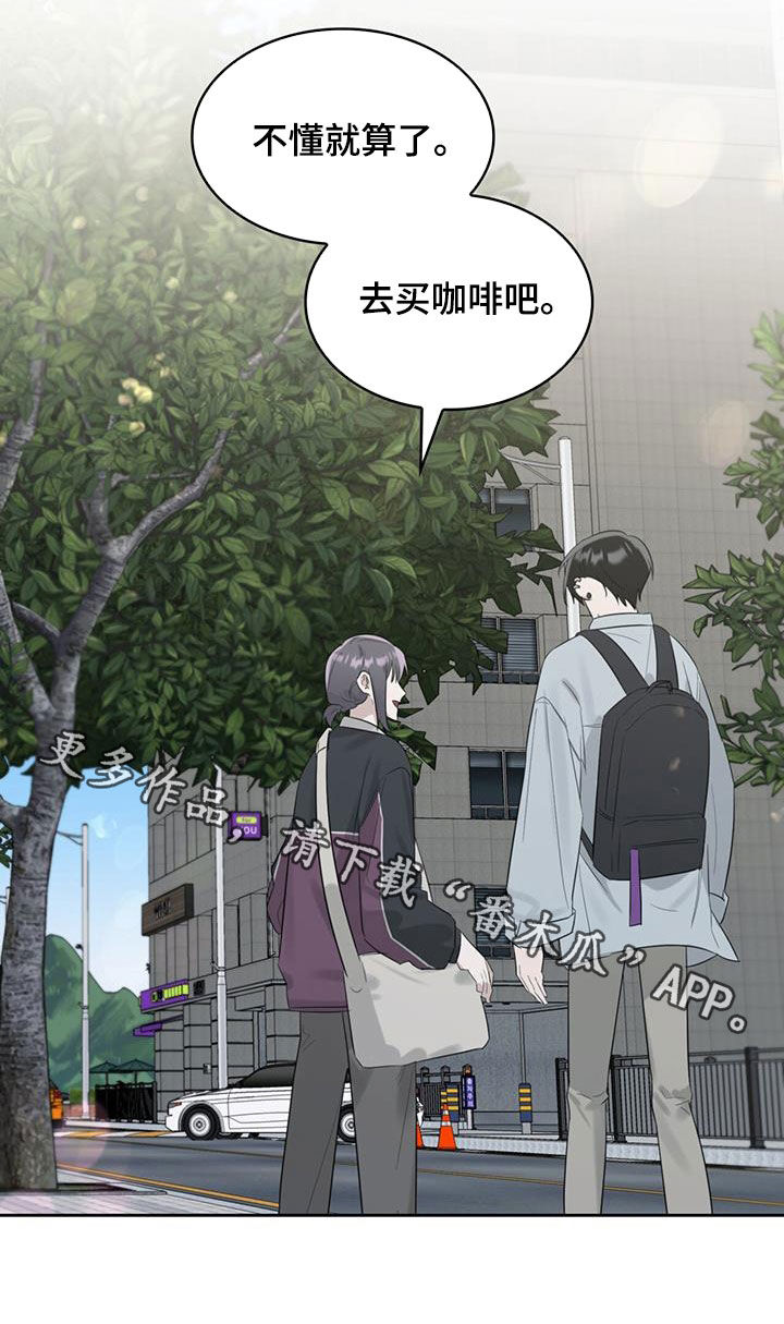 第27章：共同点33