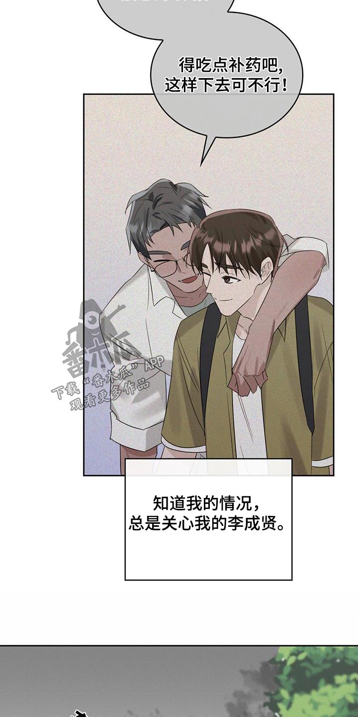 第35章：期待什么11