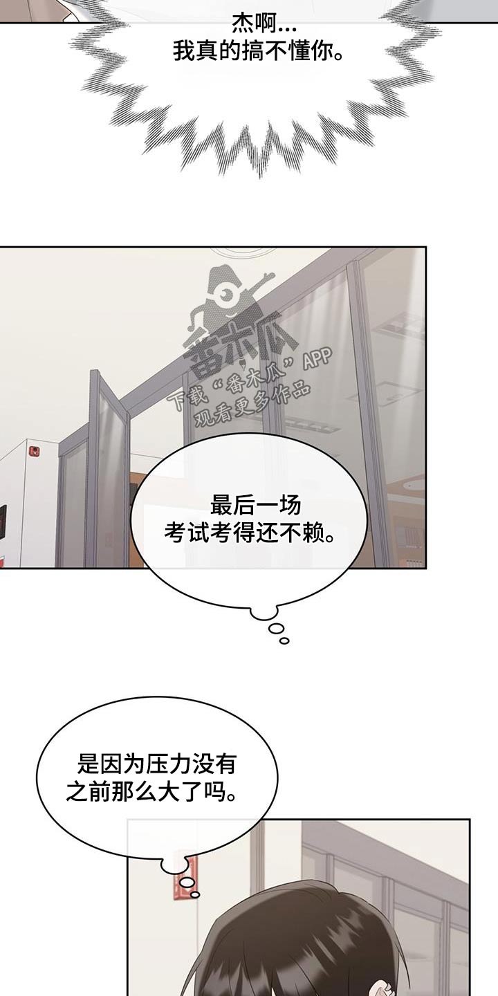 第48章：参加10