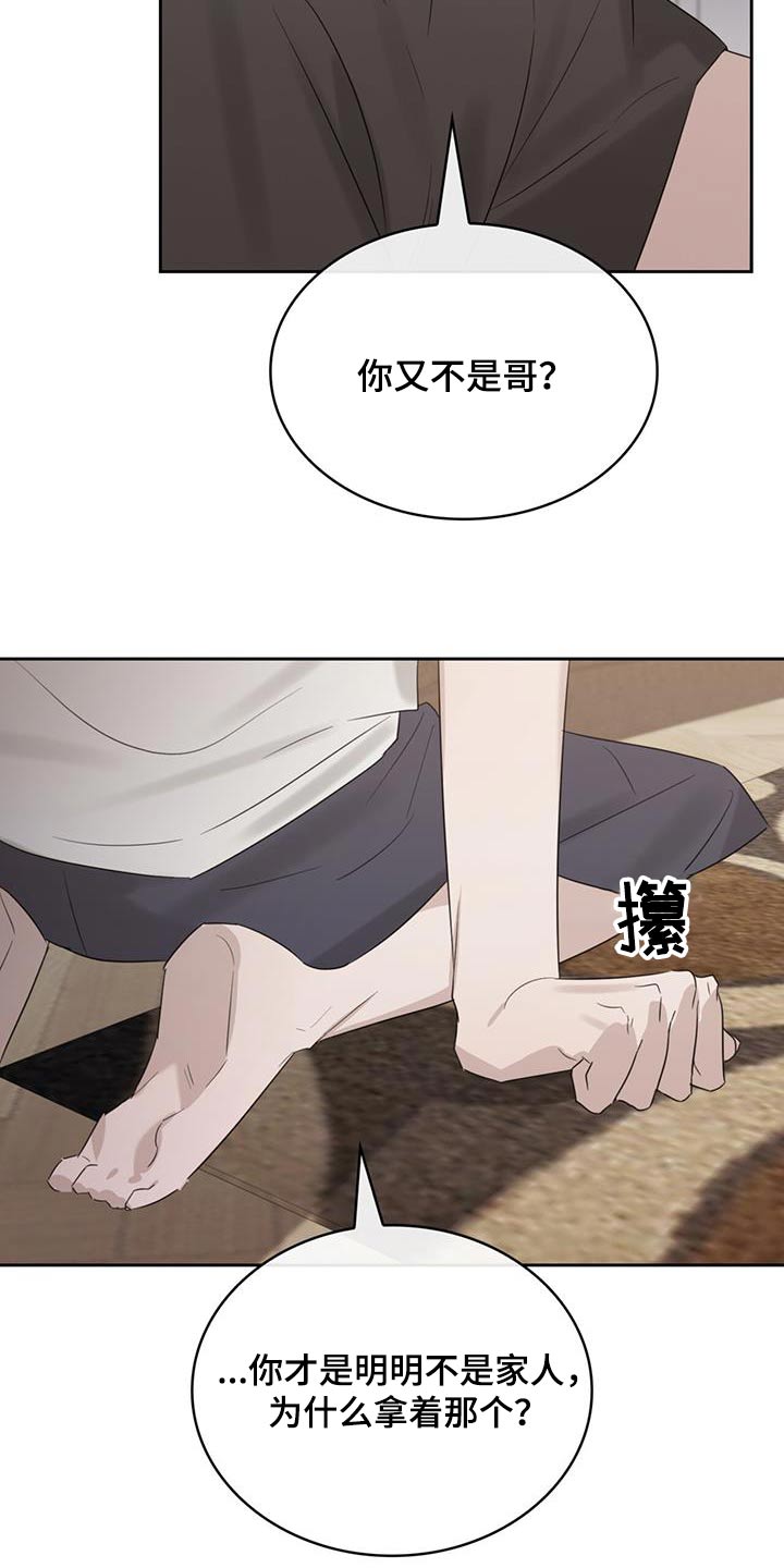 第37章：是我操办的19