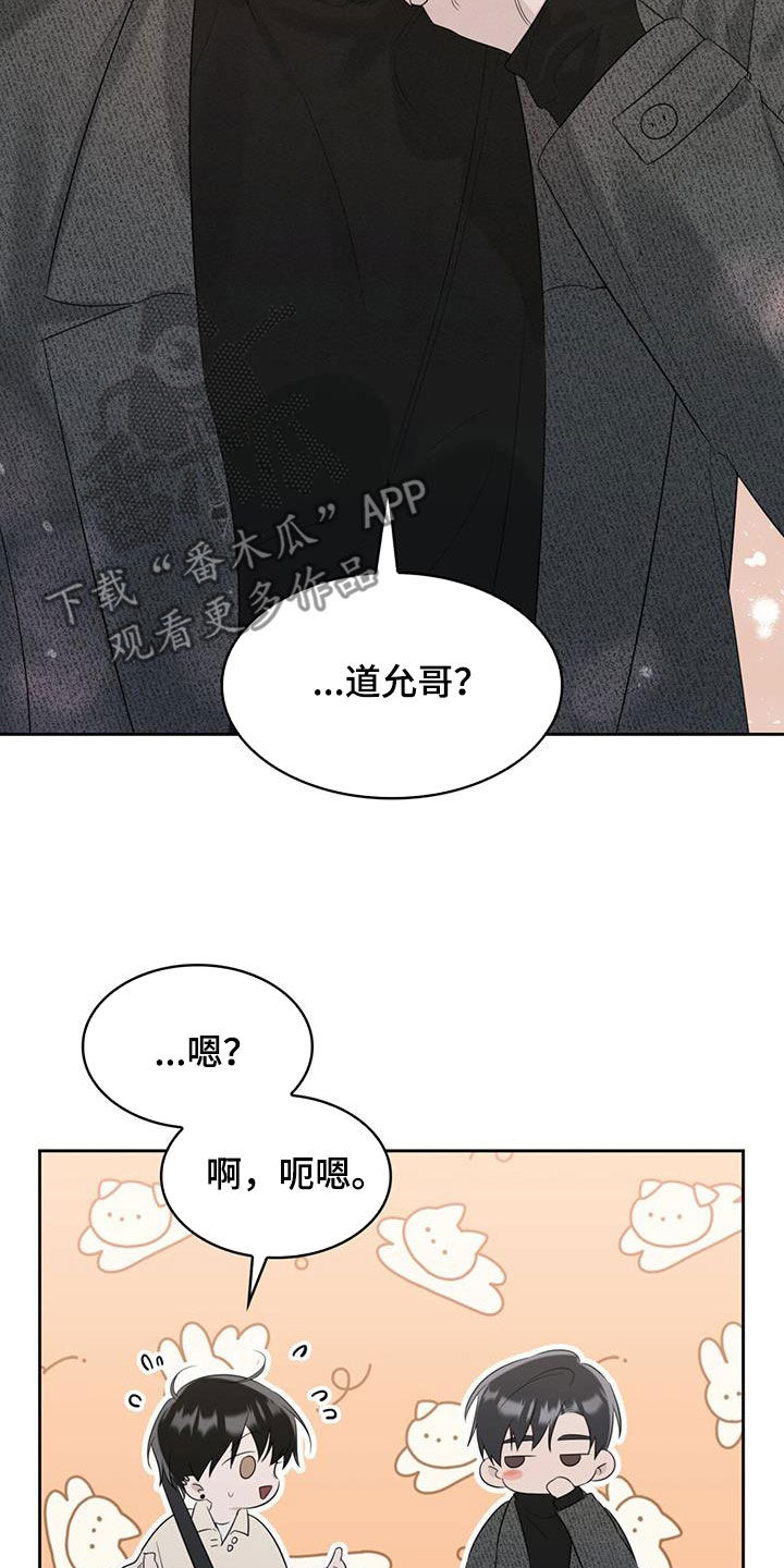 第26章：害怕车13