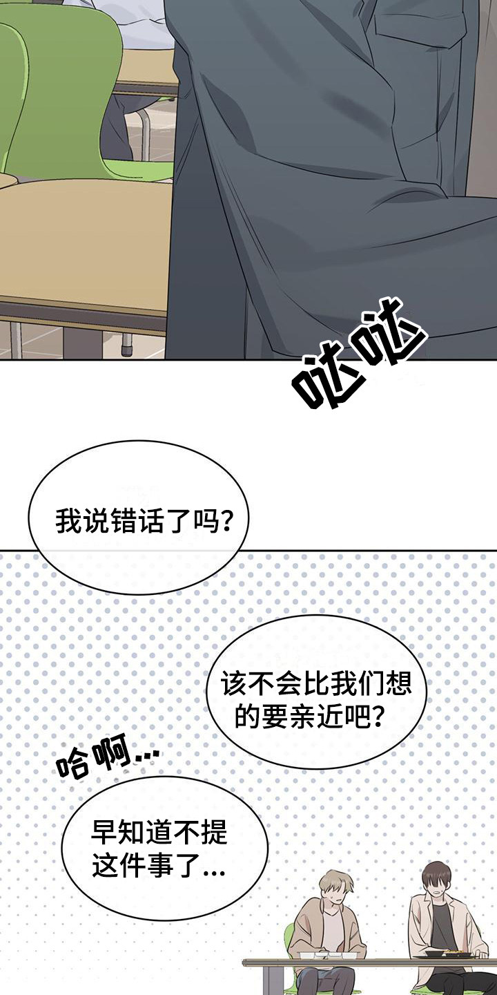 第4章：议论21