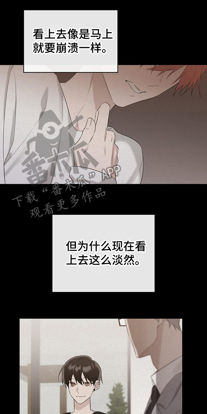 第19章：淡然18