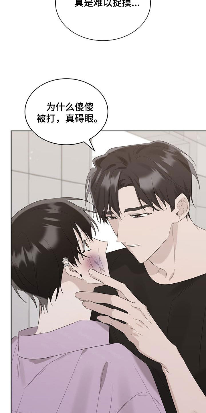 第30章：抑郁症14