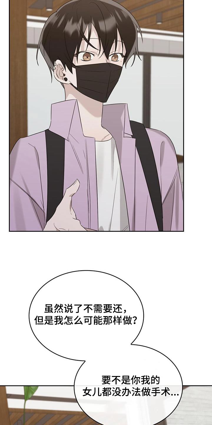 第33章：负担17