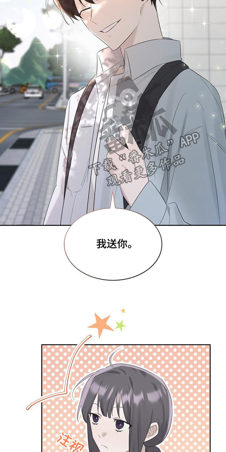 第27章：共同点31