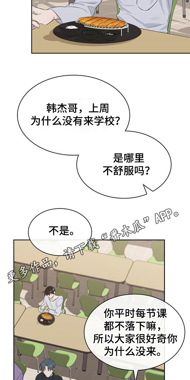 第4章：议论10