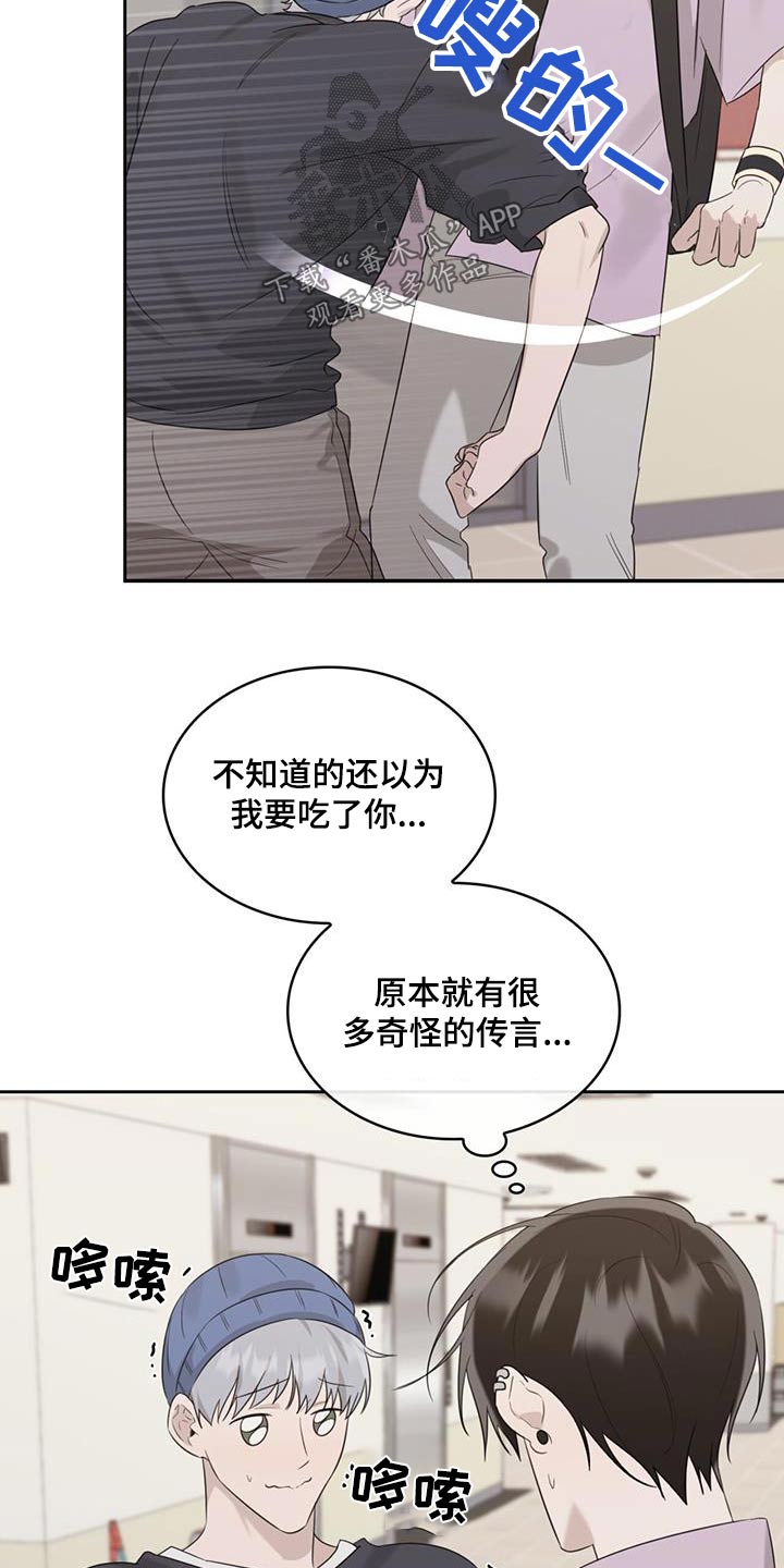 第48章：参加15