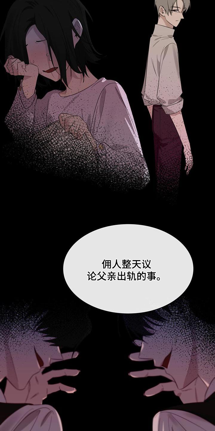 第54章：惊醒15