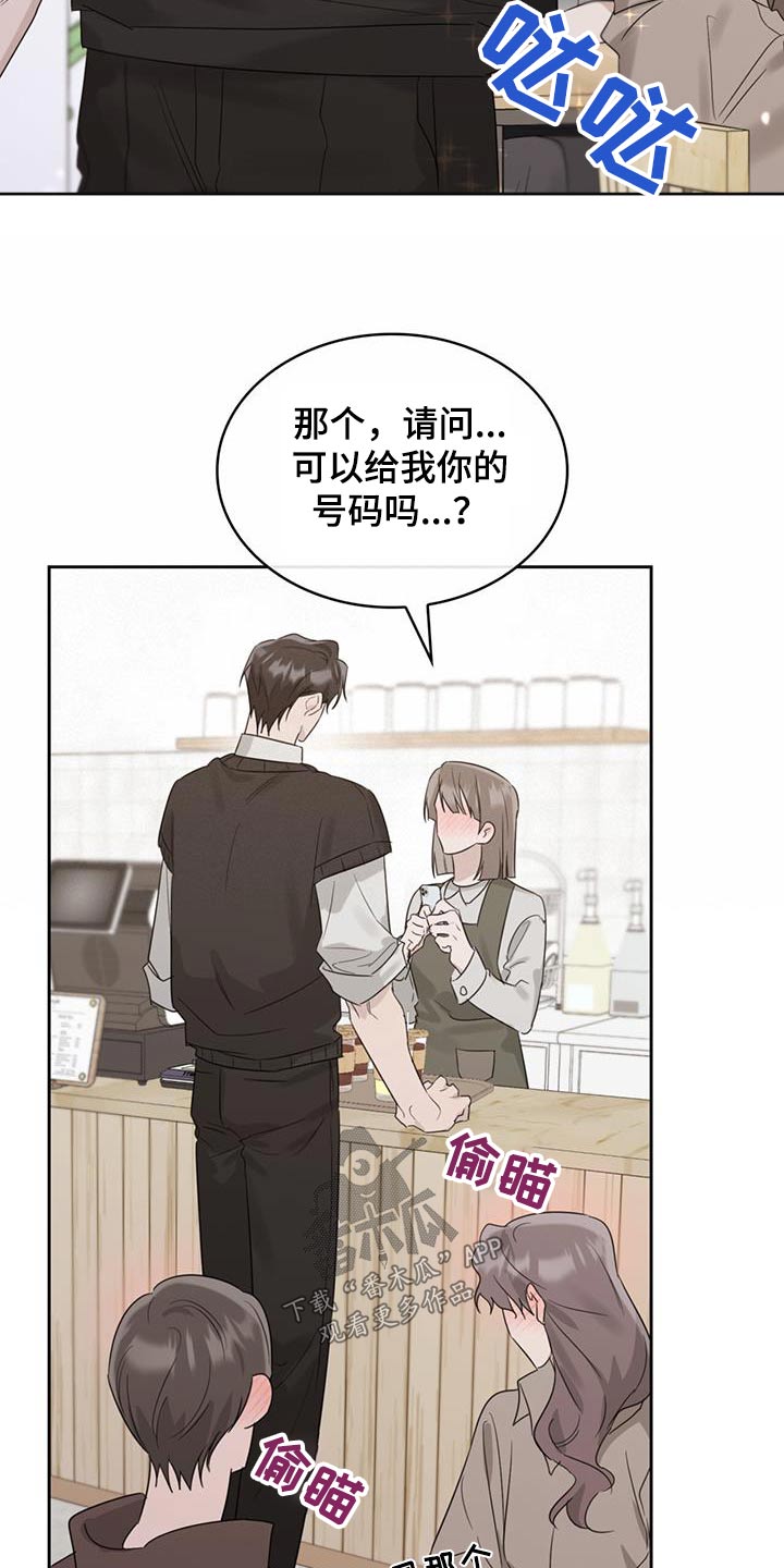 第39章：相似之处11