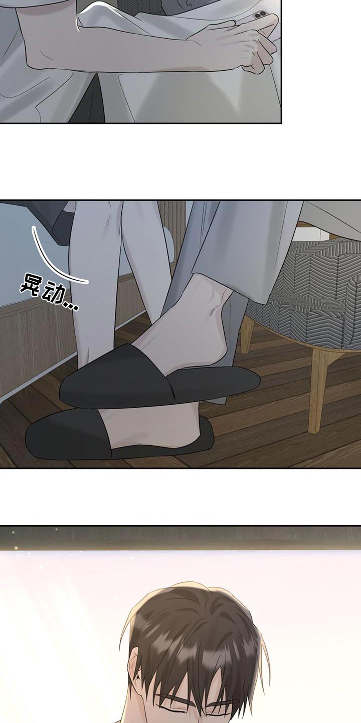 第56章：我没事15