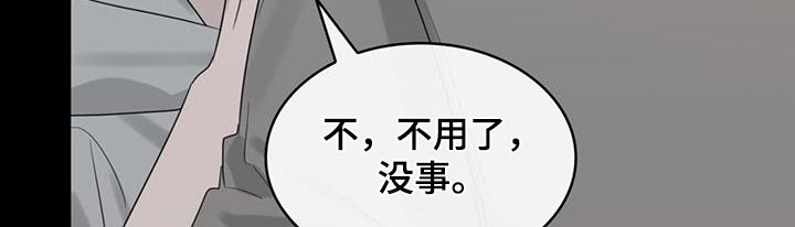 第46章：鼻血14